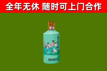 凤县烟酒回收24节气茅台酒.jpg