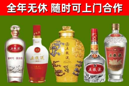 凤县回收五粮液酒